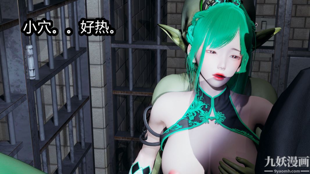 《[3D]逆转第一季[完整版]》漫画 第07章【第03话】