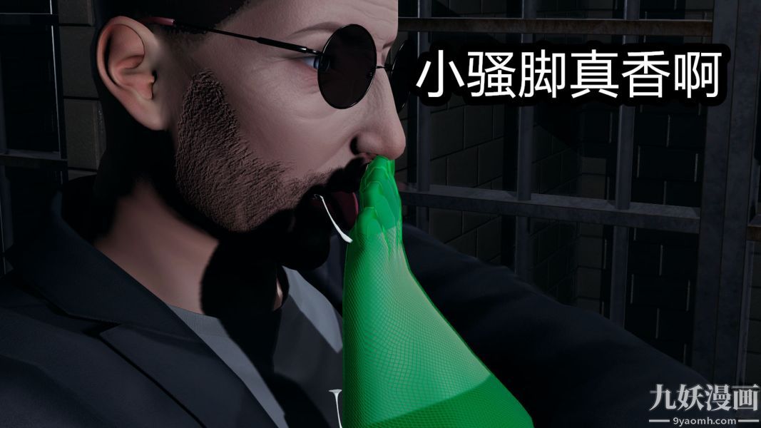 《[3D]逆转第一季[完整版]》漫画 第07章【第03话】