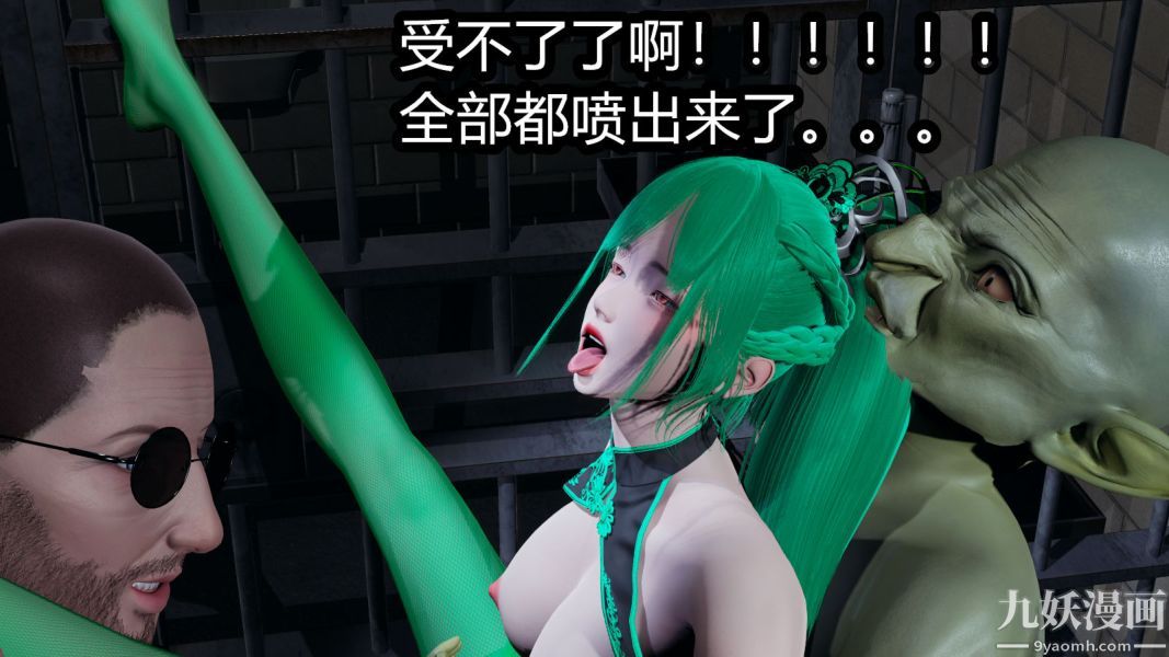 《[3D]逆转第一季[完整版]》漫画 第07章【第03话】