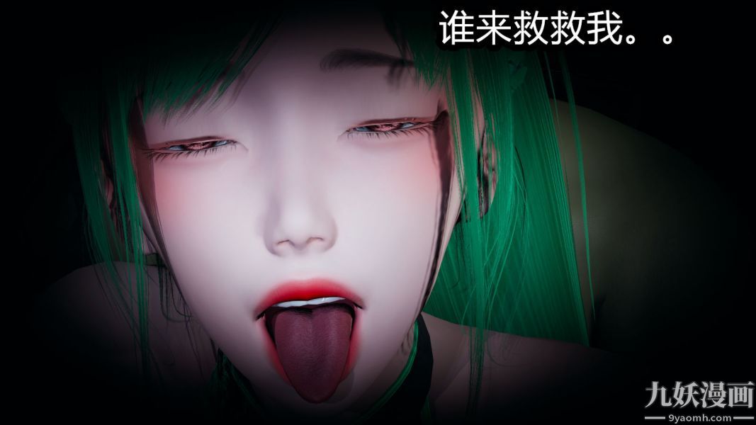 《[3D]逆转第一季[完整版]》漫画 第07章【第03话】