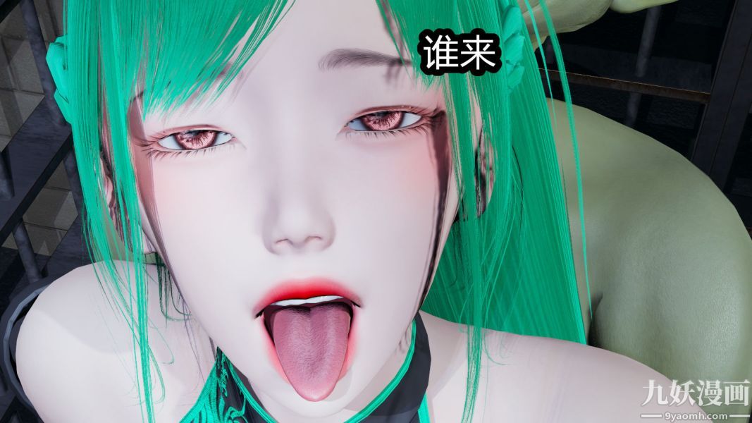《[3D]逆转第一季[完整版]》漫画 第07章【第03话】