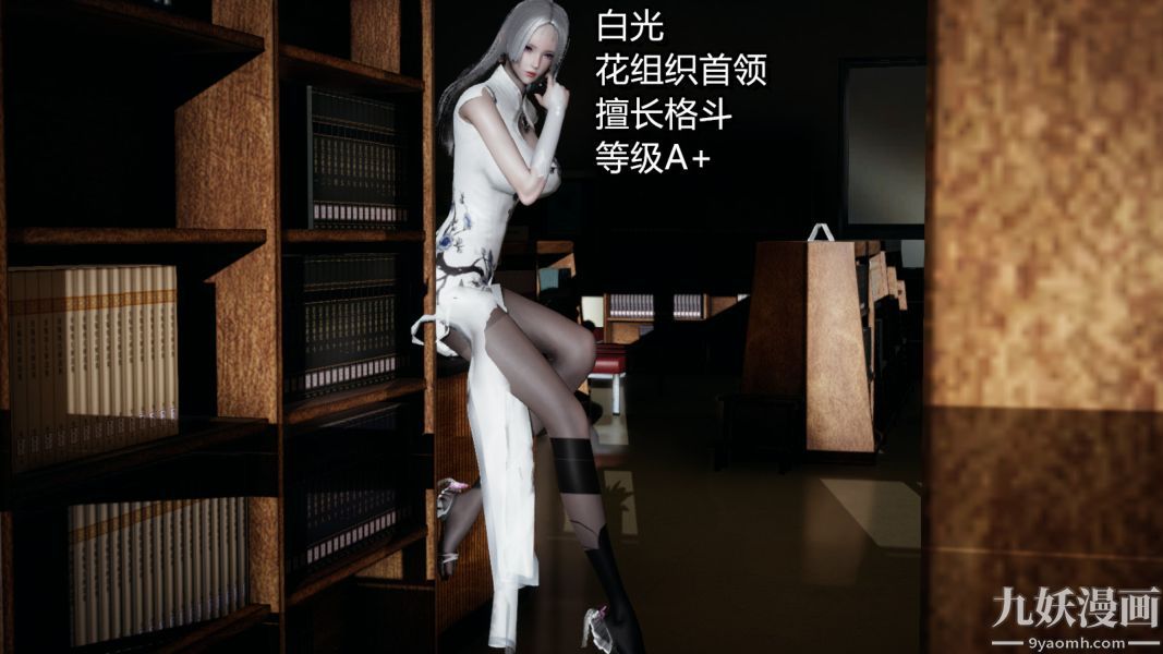 《[3D]逆转第一季[完整版]》漫画 第02章【第01话】