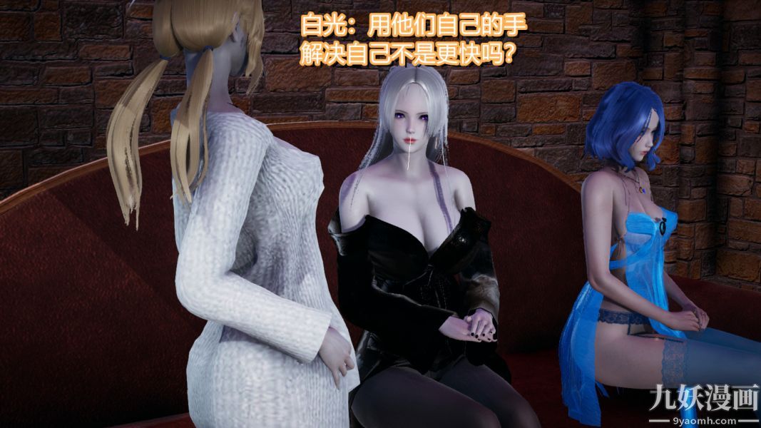 《[3D]逆转第一季[完整版]》漫画 第02章【第01话】