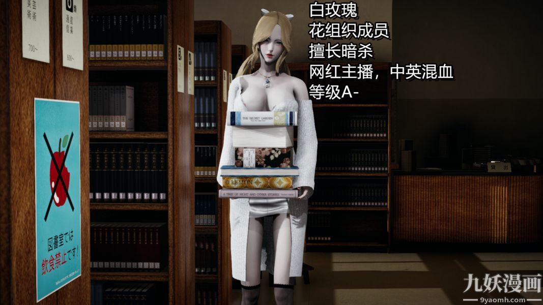 《[3D]逆转第一季[完整版]》漫画 第02章【第01话】