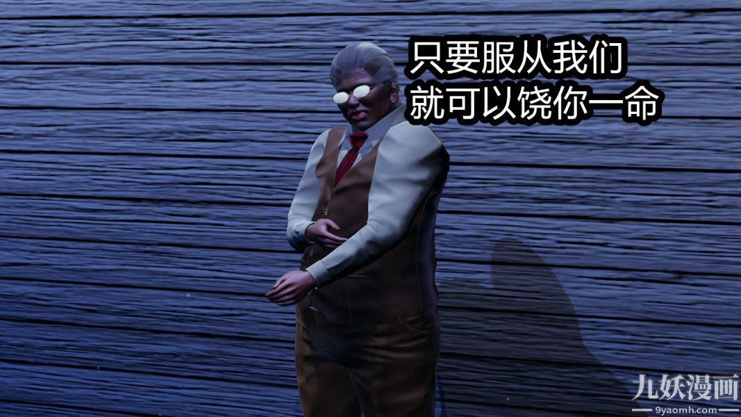《[3D]逆转第一季[完整版]》漫画 第08章【第01话】