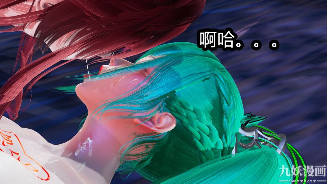 《[3D]逆转第一季[完整版]》漫画 第08章【第03话】