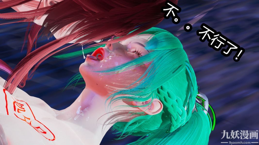 《[3D]逆转第一季[完整版]》漫画 第08章【第03话】