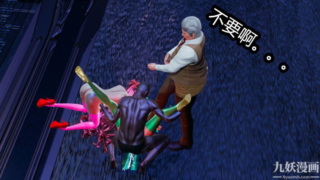 《[3D]逆转第一季[完整版]》漫画 第08章【第03话】