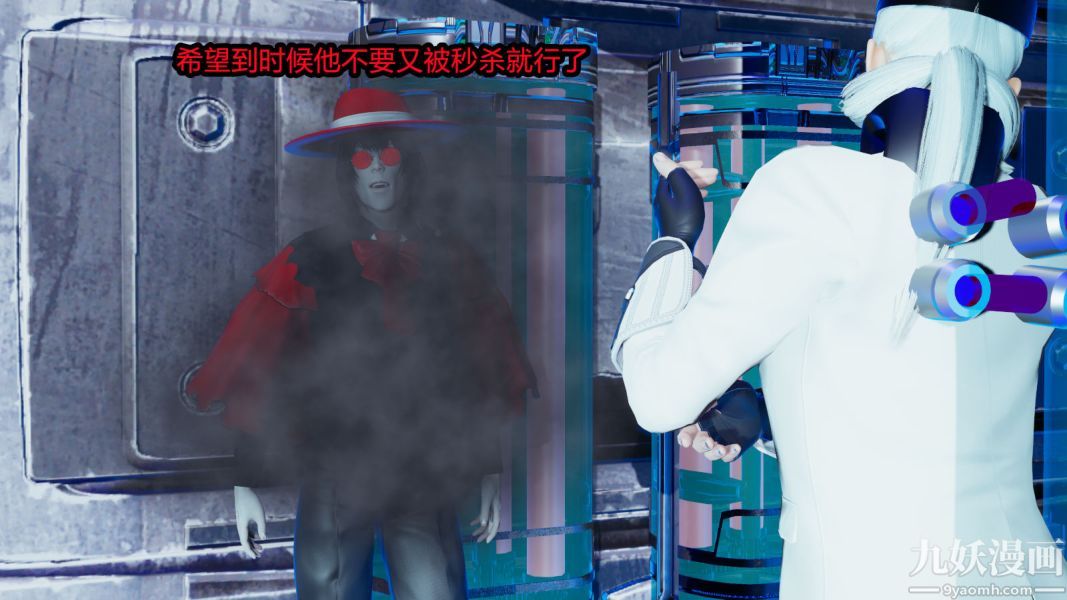 《[3D]逆转第一季[完整版]》漫画 第08章【第04话】