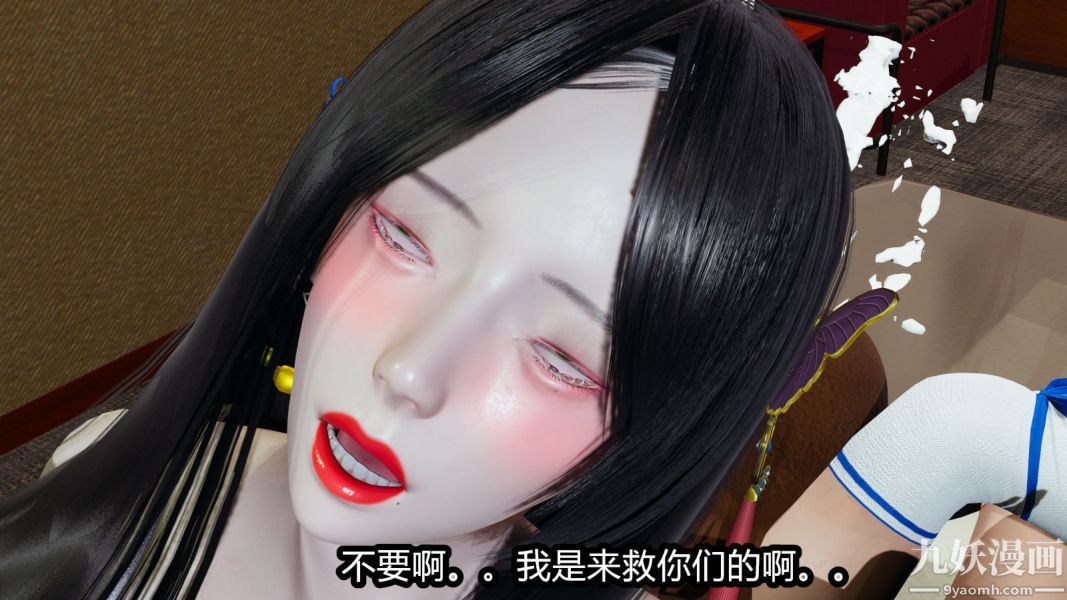 《[3D]逆转第一季[完整版]》漫画 第09章【第04话】