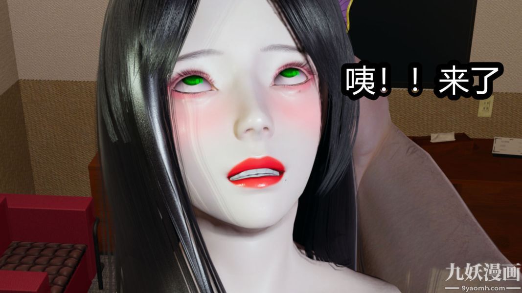 《[3D]逆转第一季[完整版]》漫画 第09章【第04话】