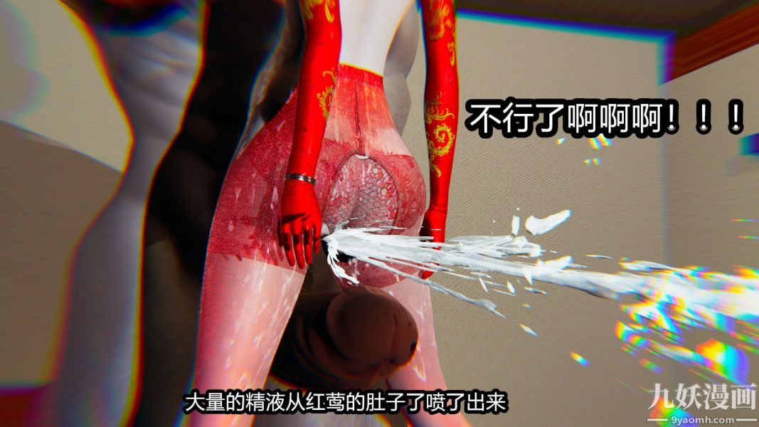 《[3D]逆转第一季[完整版]》漫画 第09章【第05话】