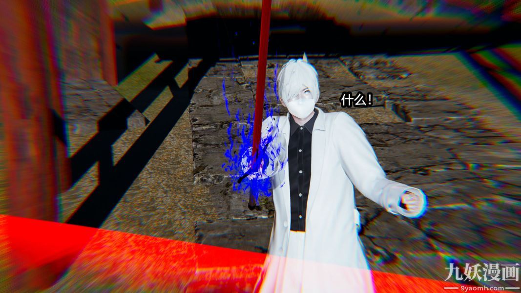 《[3D]逆转第一季[完整版]》漫画 第09章【第06话】