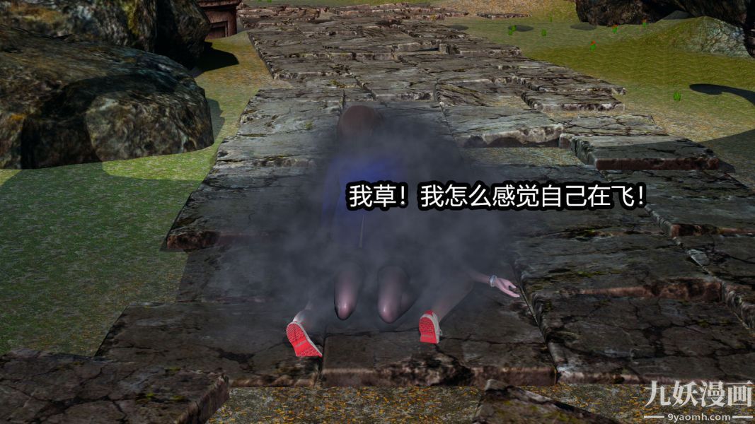 《[3D]逆转第一季[完整版]》漫画 第09章【第06话】