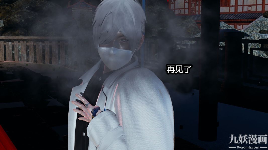 《[3D]逆转第一季[完整版]》漫画 第09章【第06话】