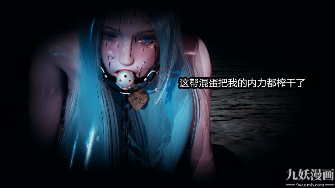 《[3D]逆转第一季[完整版]》漫画 第10章【第01话】