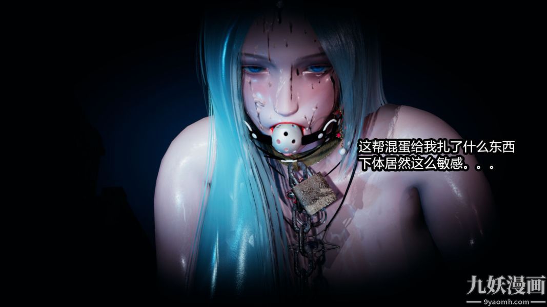 《[3D]逆转第一季[完整版]》漫画 第10章【第01话】