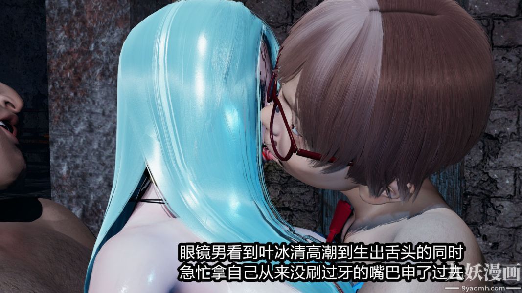 《[3D]逆转第一季[完整版]》漫画 第10章【第03话】