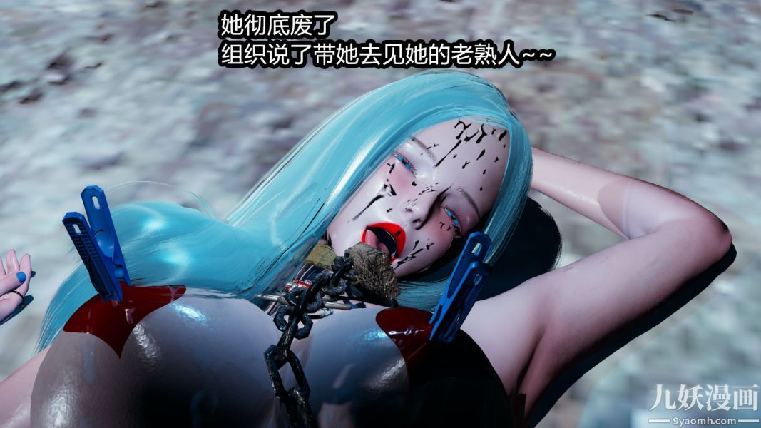 《[3D]逆转第一季[完整版]》漫画 第10章【第03话】