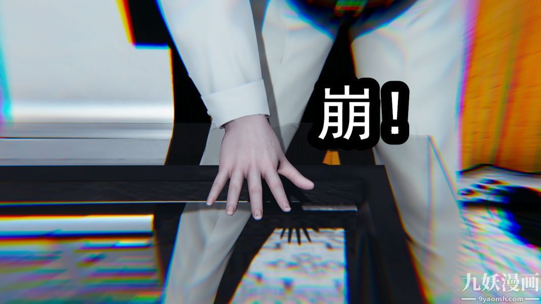 《[3D]逆转第一季[完整版]》漫画 第11章【第01话】