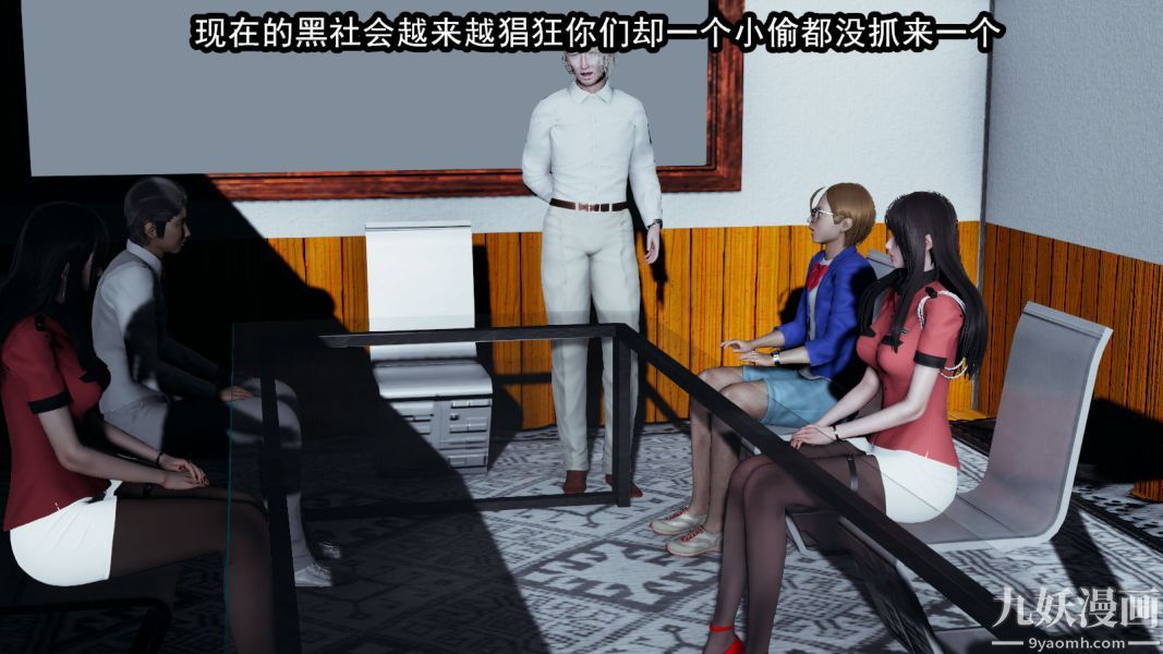 《[3D]逆转第一季[完整版]》漫画 第11章【第01话】