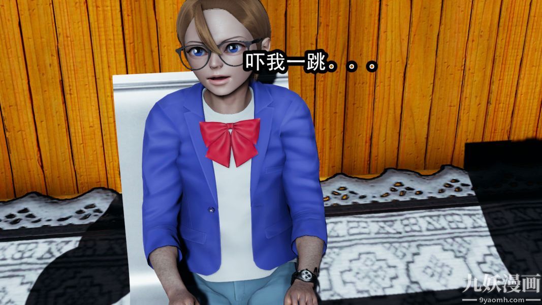 《[3D]逆转第一季[完整版]》漫画 第11章【第01话】