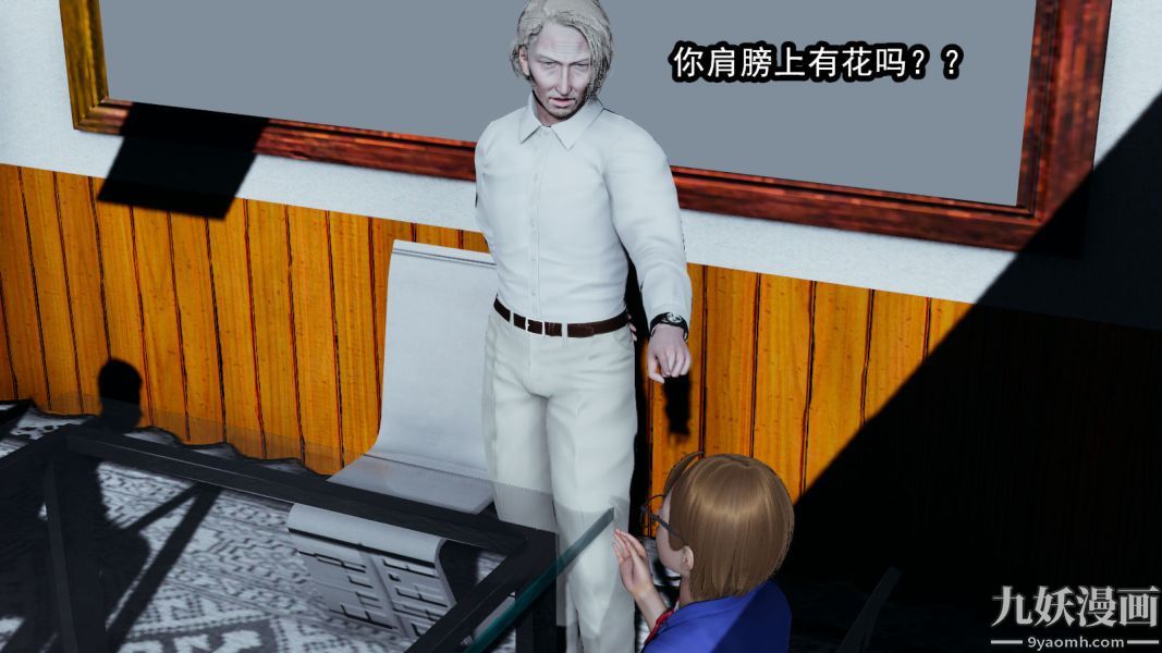 《[3D]逆转第一季[完整版]》漫画 第11章【第01话】