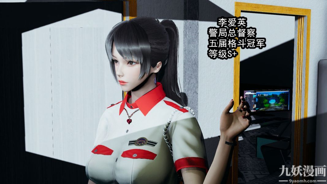 《[3D]逆转第一季[完整版]》漫画 第11章【第01话】