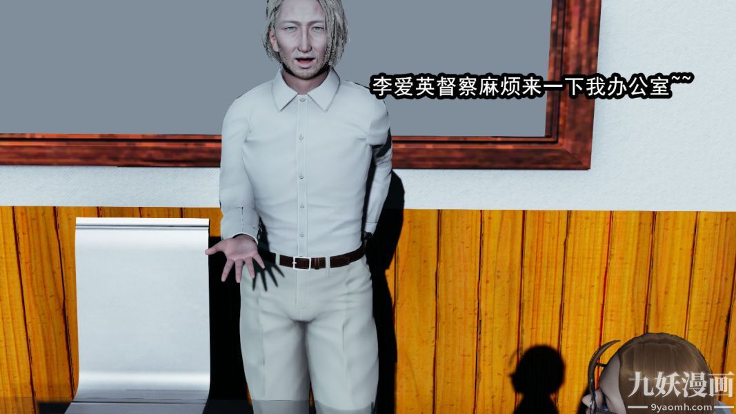 《[3D]逆转第一季[完整版]》漫画 第11章【第01话】