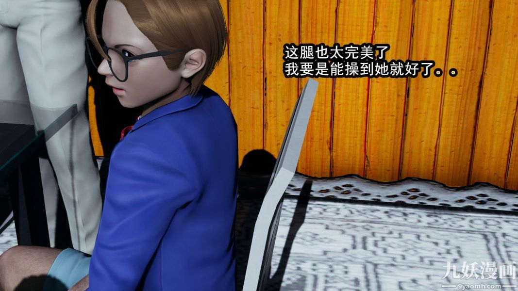 《[3D]逆转第一季[完整版]》漫画 第11章【第01话】