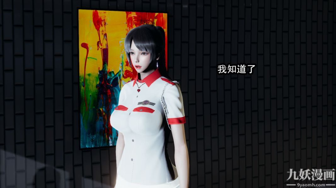 《[3D]逆转第一季[完整版]》漫画 第11章【第02话】