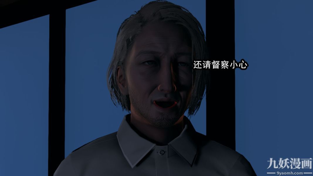 《[3D]逆转第一季[完整版]》漫画 第11章【第02话】