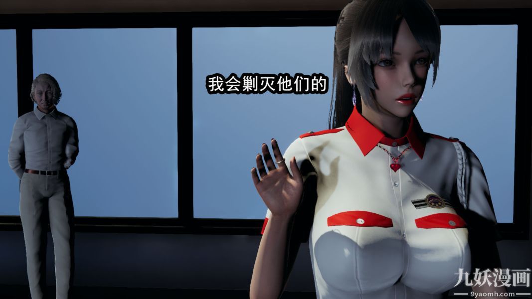 《[3D]逆转第一季[完整版]》漫画 第11章【第02话】