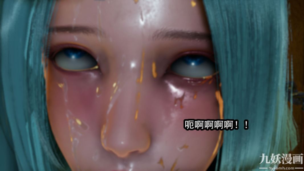 《[3D]逆转第一季[完整版]》漫画 第11章【第03话】