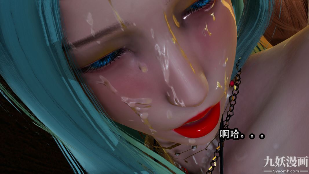 《[3D]逆转第一季[完整版]》漫画 第11章【第03话】