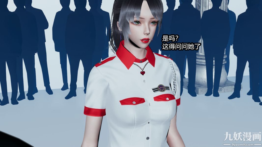 《[3D]逆转第一季[完整版]》漫画 第12章【第01话】