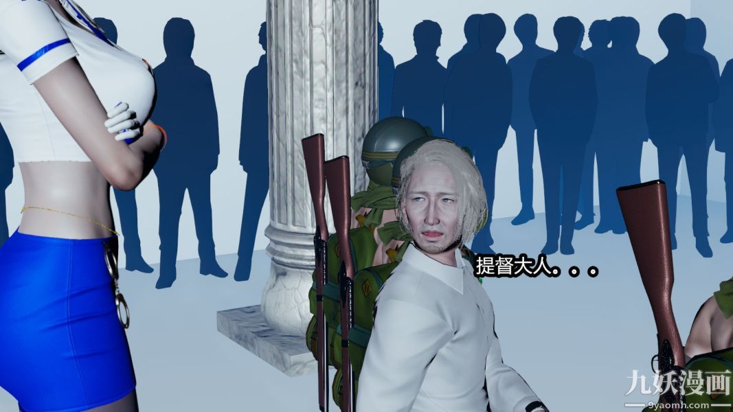 《[3D]逆转第一季[完整版]》漫画 第12章【第01话】