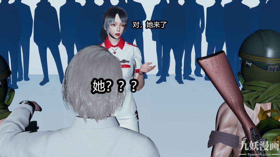 《[3D]逆转第一季[完整版]》漫画 第12章【第01话】