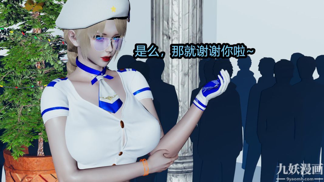 《[3D]逆转第一季[完整版]》漫画 第12章【第01话】