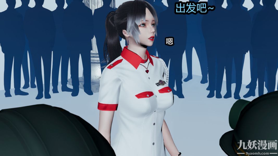 《[3D]逆转第一季[完整版]》漫画 第12章【第01话】