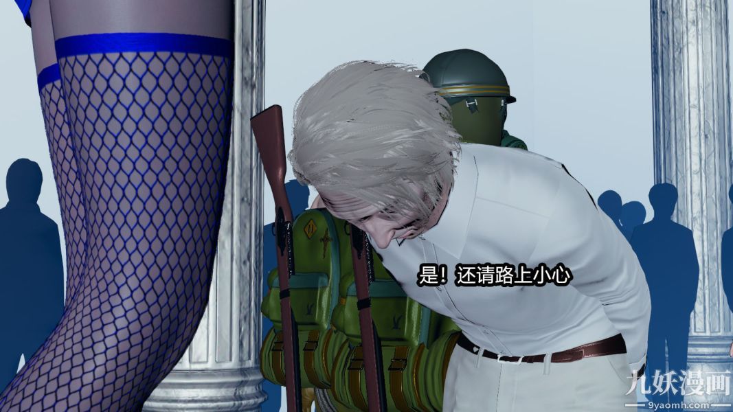 《[3D]逆转第一季[完整版]》漫画 第12章【第01话】