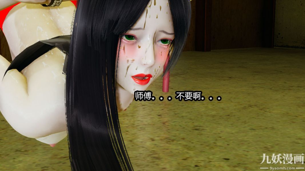 《[3D]逆转第一季[完整版]》漫画 第12章【第01话】