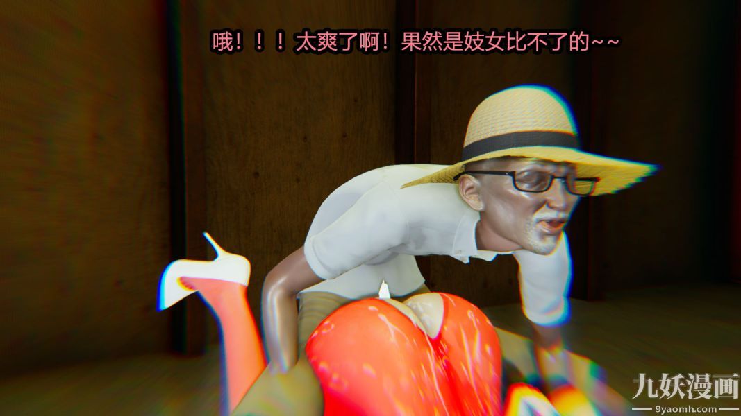 《[3D]逆转第一季[完整版]》漫画 第12章【第02话】