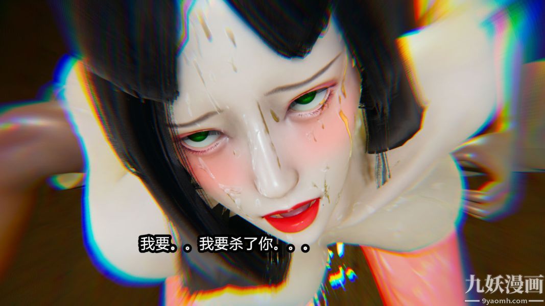 《[3D]逆转第一季[完整版]》漫画 第12章【第03话】