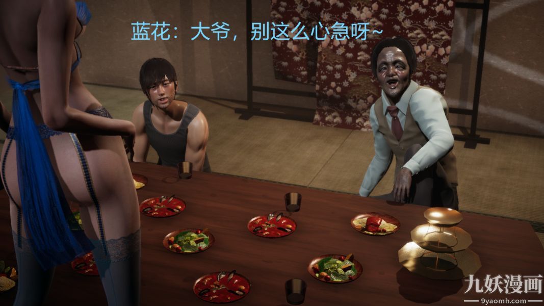 《[3D]逆转第一季[完整版]》漫画 第02章【第03话】