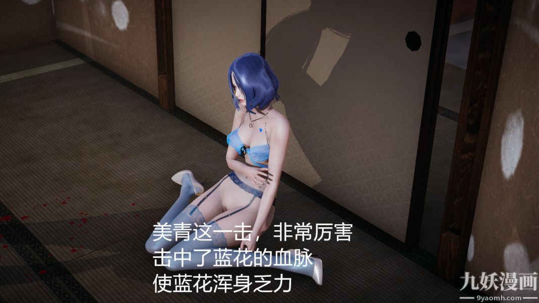 《[3D]逆转第一季[完整版]》漫画 第02章【第03话】