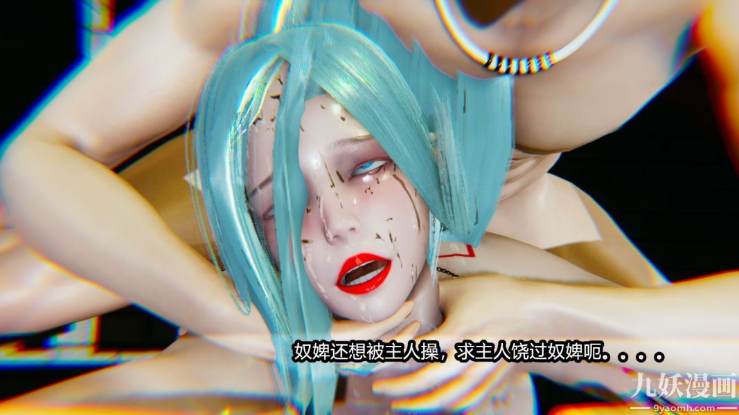 《[3D]逆转第一季[完整版]》漫画 第12章【第04话】