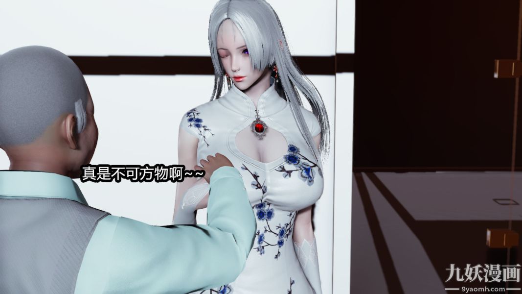 《[3D]逆转第一季[完整版]》漫画 第13章【第01话】