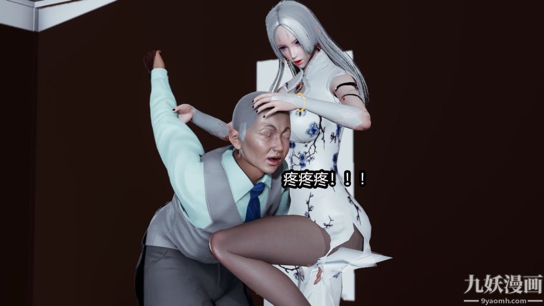 《[3D]逆转第一季[完整版]》漫画 第13章【第01话】