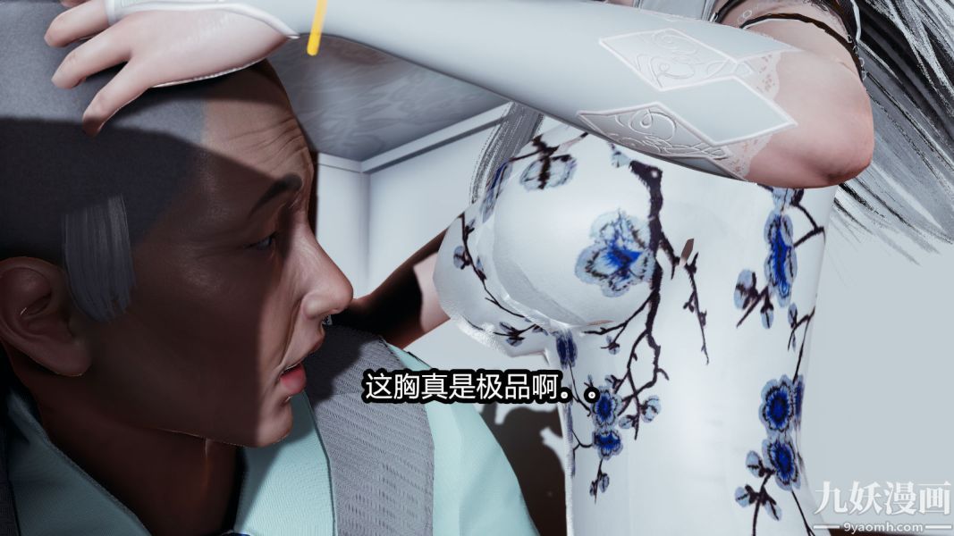 《[3D]逆转第一季[完整版]》漫画 第13章【第01话】
